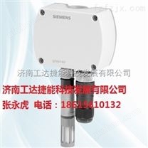 西门子QFA4160D温湿度传感器