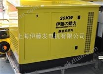 20KW汽油发电机|*天然气发电机别墅用