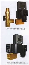 荷兰乔克JORC数字型超高压型电子排水器