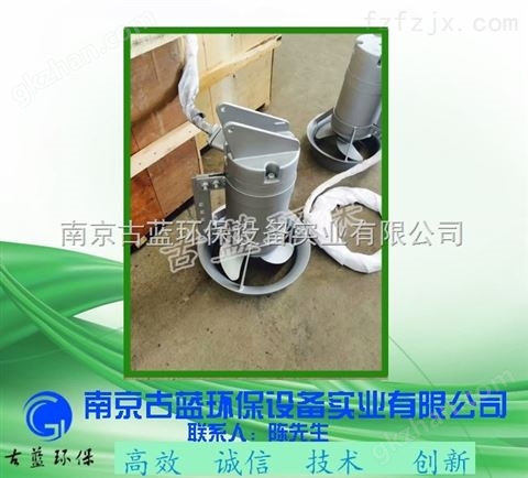 万喜堂彩票app下载中心 抢购1.5KW潜水搅拌机 水下搅拌机 可连续工作 碳钢