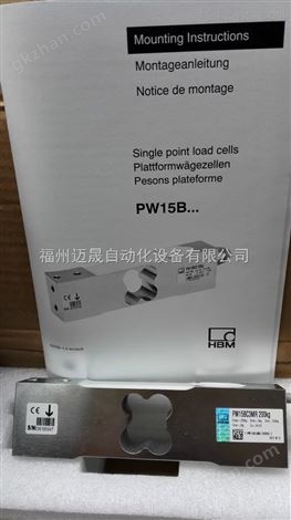 供应B35/250lbs德国HBM称重传感器