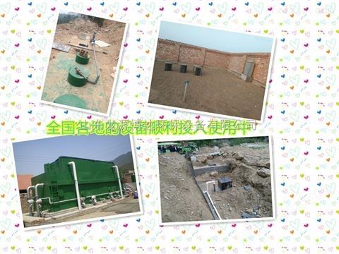 万喜堂app下载官方入口 深圳豆制品废水处理设备新闻