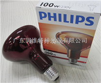 PHILIPS R95E 100W/230V 红外线灯泡