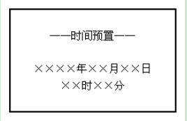 仪器功能2-6.jpg