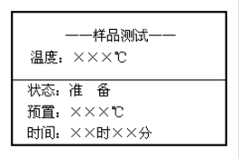 仪器功能2-7.jpg