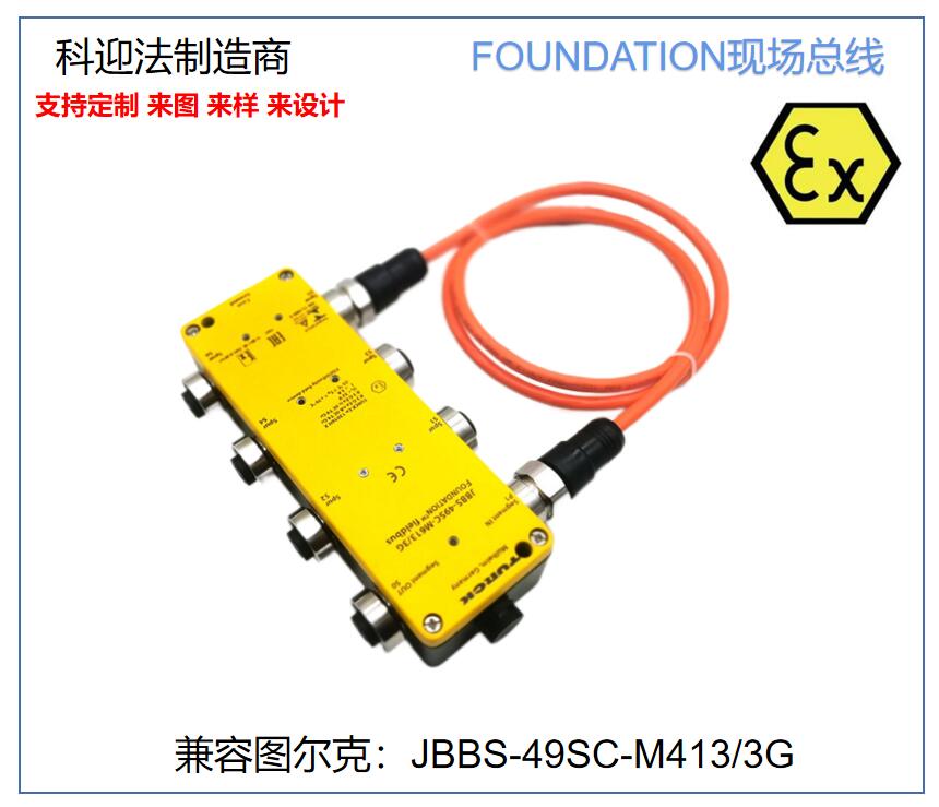 万喜堂app下载彩票是一种在电路铺设中具有防爆性和强密封性的连接器件。从外观上看它是一个封闭的盒子。 当电缆穿过时，电缆进入，退出并通过锁紧螺母进行连接，从而有效避免了在连接处产生火花的现象。并且其外壳通常由铝合金制成，为了使其具有更好的耐火性和耐腐蚀性，经常将铝合金喷涂在其表面上。