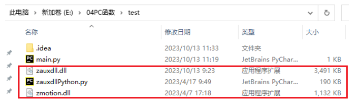 企业微信顺盈平台注册开户_20231019144202.png