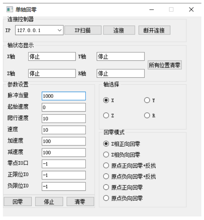 企业微信顺盈平台注册开户_20231019144302.png