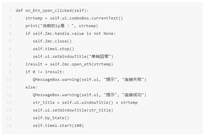 企业微信顺盈平台注册开户_20231020114126.png