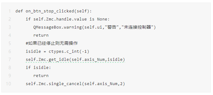 企业微信顺盈平台注册开户_20231020114604.png