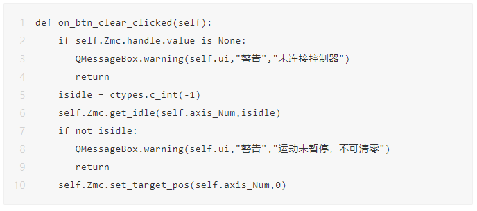 企业微信顺盈平台注册开户_20231020114614.png