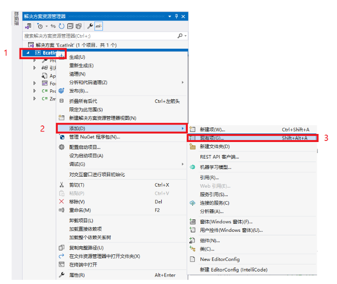 企业微信云开体育app网页版入_20231116091822.png