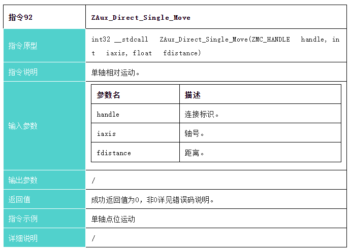 企业微信云开体育app网页版入_20231116092614.png