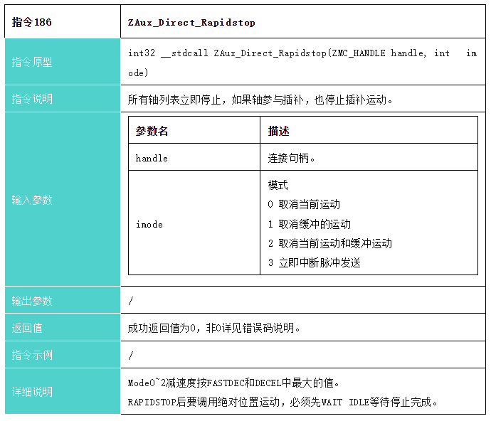 企业微信云开体育app网页版入_20231116092656.png