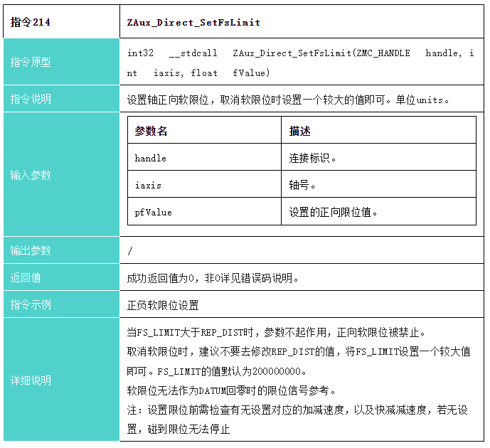 企业微信云开体育app网页版入_20231116092731.png