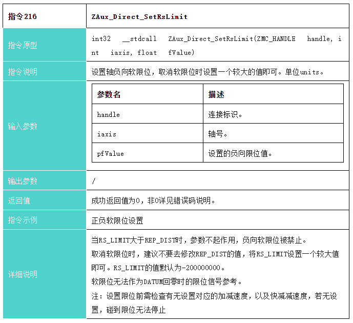 企业微信云开体育app网页版入_20231116092743.png