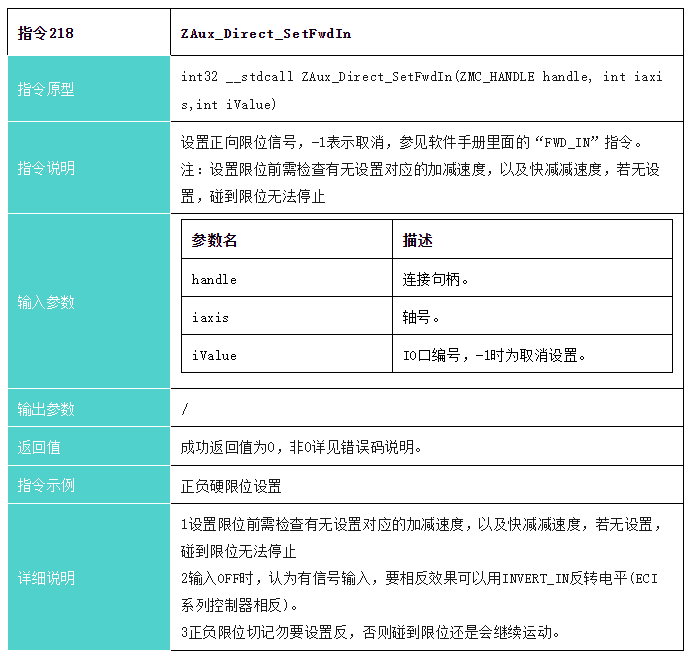 企业微信云开体育app网页版入_20231116092754.png