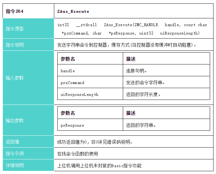 企业微信云开体育app网页版入_20231116092820.png