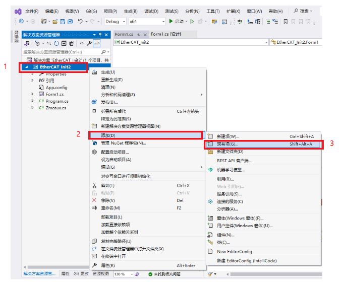 企业七彩直播电视截图_20231123092148.png