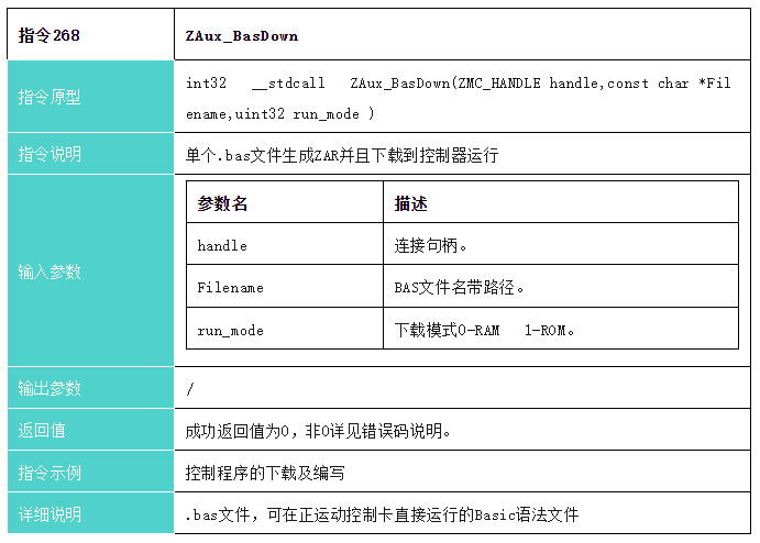 企业七彩直播电视截图_20231123092742.png