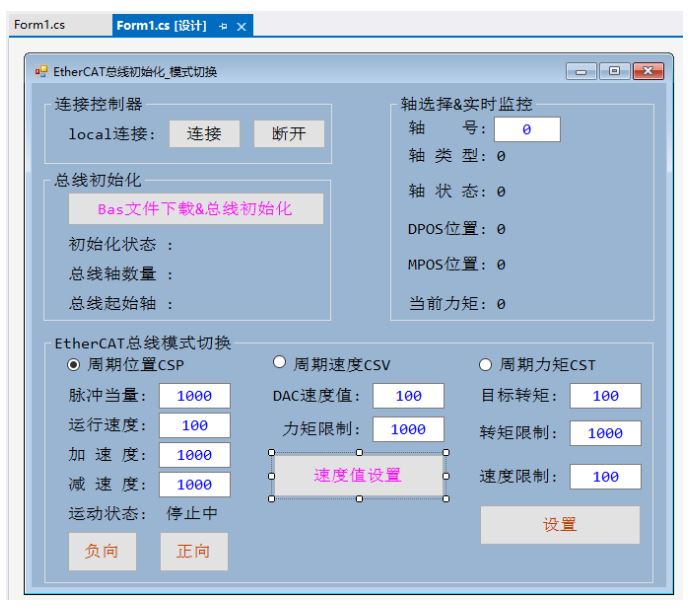 企业七彩直播电视截图_20231123092842.png