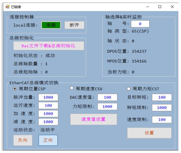 企业七彩直播电视截图_20231123101223.png