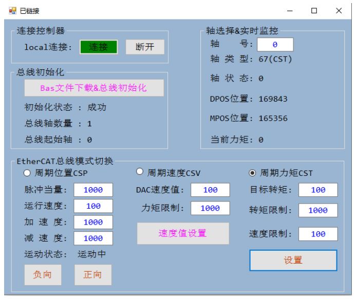 企业七彩直播电视截图_20231123101250.png