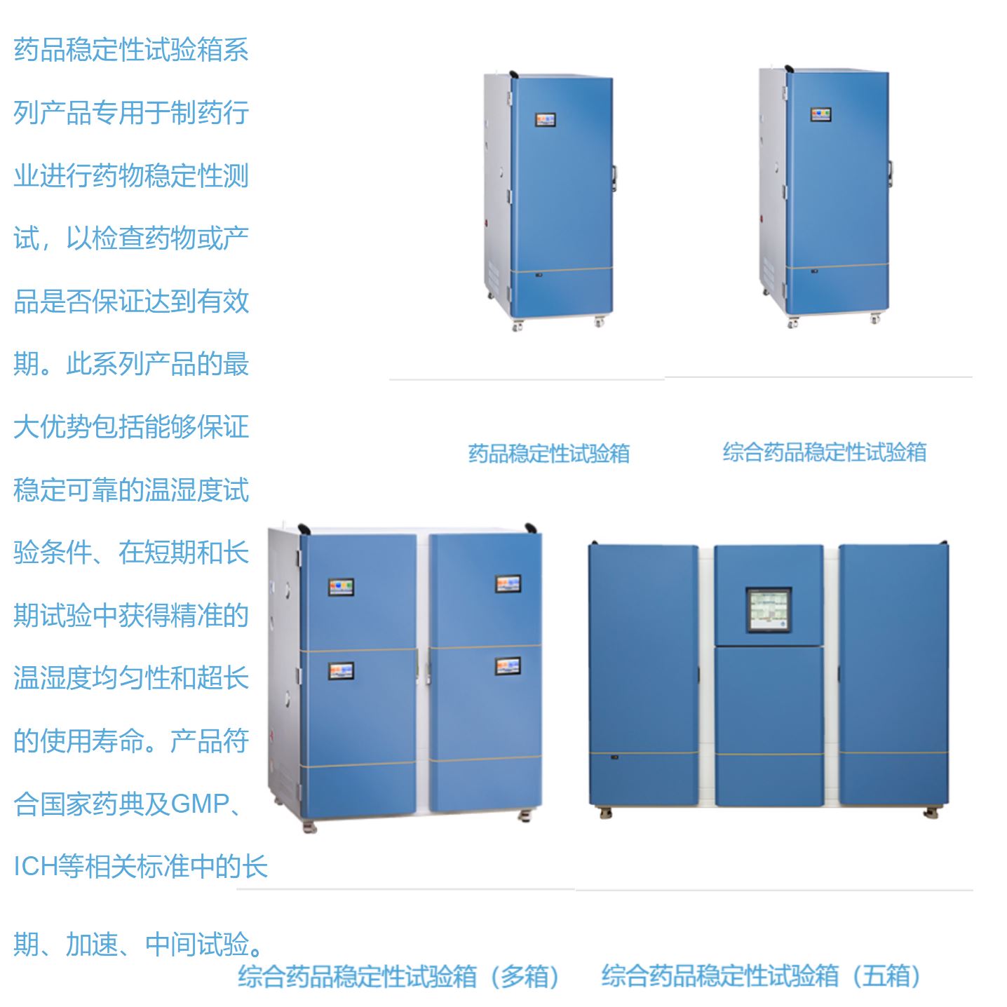  药品优游国际注册地址稳定性试验箱是一种用于模拟不同优游国际注册地址条件下药品贮存和稳定性评价的设备，其精准的光强度控制和稳定性对药物质量的保证至关重要。为了确保优游国际注册地址稳定性试验箱的光强度控制精准可靠，以下将介绍优游国际注册地址稳定性试验箱如何进行光强度的校准和验证。