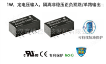 金升阳MORNSUN 电源模块AC/DC电源 DC/DC