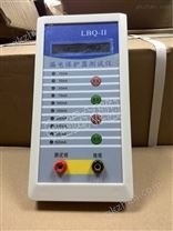 漏电保护器测试仪 型号:HN17-LBQ-II