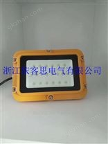 40W50W60WLED防爆平台灯HRD93LED防爆灯