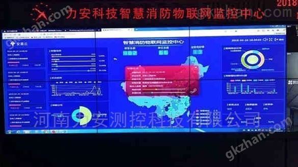 铜陵智慧消防物联网远程监控系统建设方案