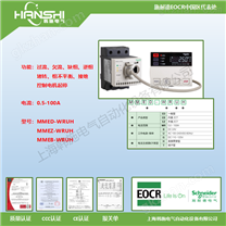 交流电流保护器数码型--EOCR-MME