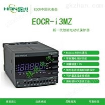 交流电流保护器数码型--EOCR-I3MZ