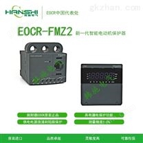 交流电流保护器数码型--EOCR-FMZ2