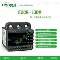 交流电流保护器数码型--EOCR-I3DM