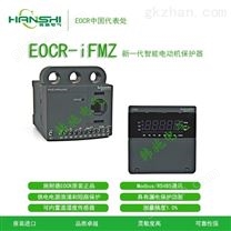 马达保护装置---EOCR-IFMZ