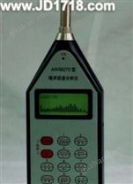 噪声频谱分析仪