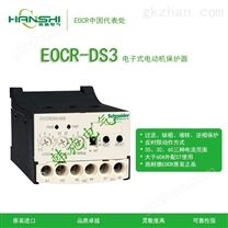 交流电流保护器经济型---EOCR-DS3