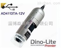 AD4113TA-12V数码显微镜