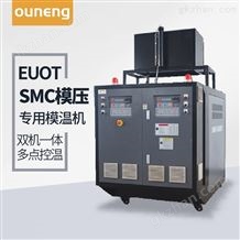 EUOT复合材料控温加热模温机