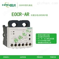 交流电流保护器经济型---EOCR-AR