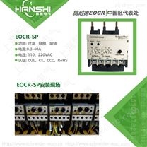 交流电流保护器经济型--EOCR-SP