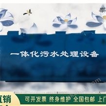 wsz斜管沉淀净水设备