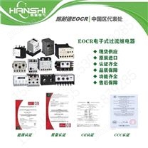 交流电流保护器经济型--EOCR-DZ