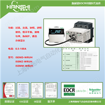 交流电流保护器数码型--EOCR-ISEM