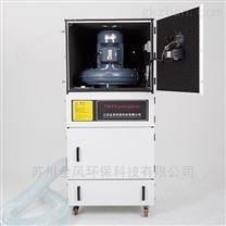 全风柜式粉尘集尘器1.5KW220V磨床吸尘器