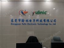 红蓝双闪指示灯IC、循环定时音乐IC芯片