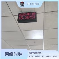 LED网络时钟 TCP/IP电子时钟