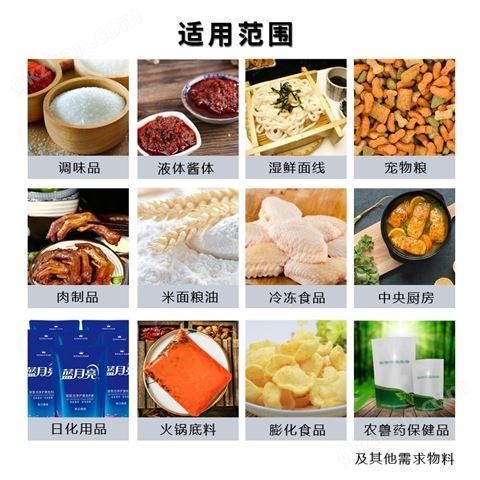 万喜堂app下载老虎机 全自动防水补墙膏 涂料膏 粉料给袋式包装机